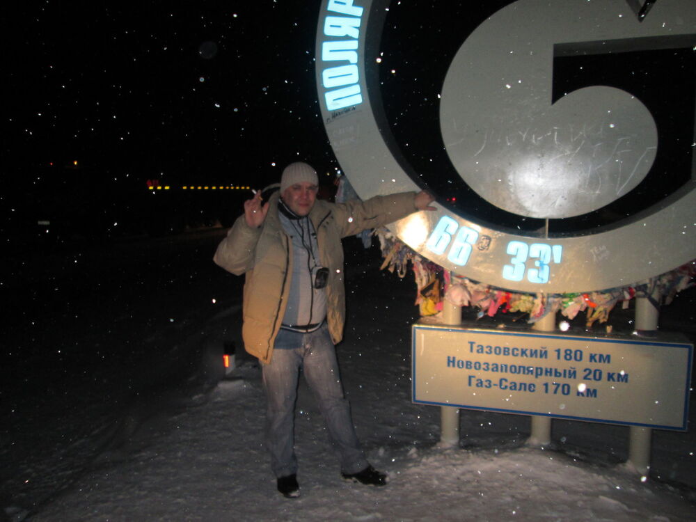 ���� 4168146 ������� ���������, 51 ���, ���� ���������� � ����������