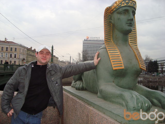 ���������� �������, ���� ������� ����, 43 ����, ������������ ��� ������