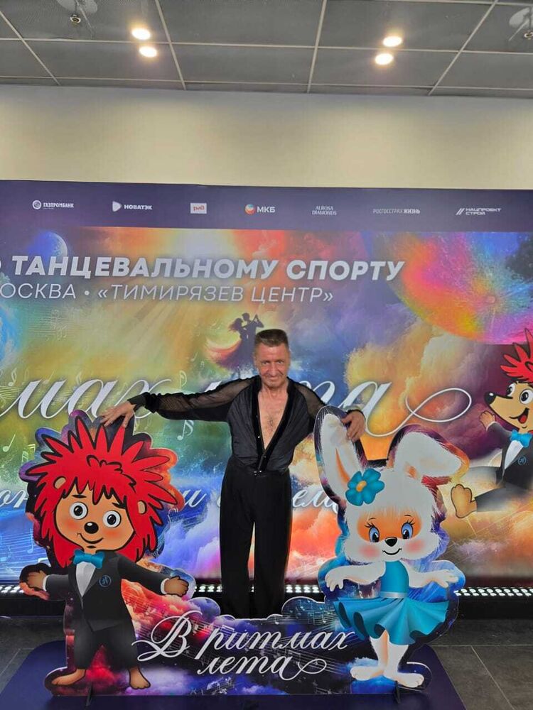 ���� 54675826 ������� �������, 49 ���, ���� ���������� � ��������