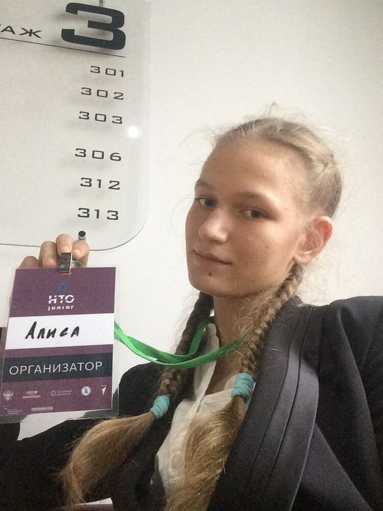 ���������� �����-���������, ���� ������� �����, 19 ���, ������������ ��� ����� � ���������, c�������� ���������