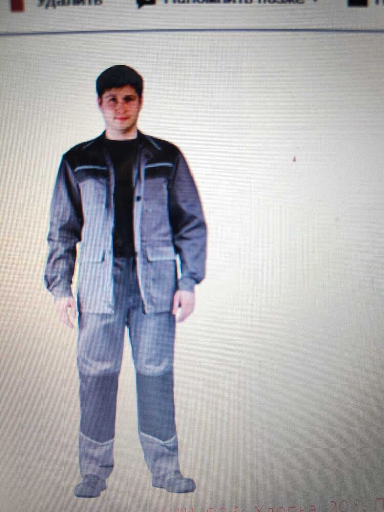 ���� 55840106 ������� ��������, 43 ����, ���� ���������� � ������������