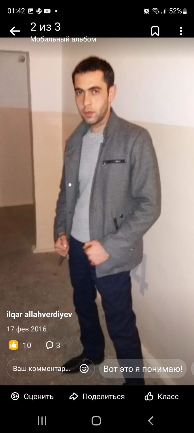 ���������� ���������, ���� ������� Ilgar, 35 ���, ������������ ��� ������, ����� � ���������