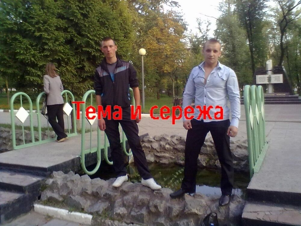  27331616  Artem, 31 ,    