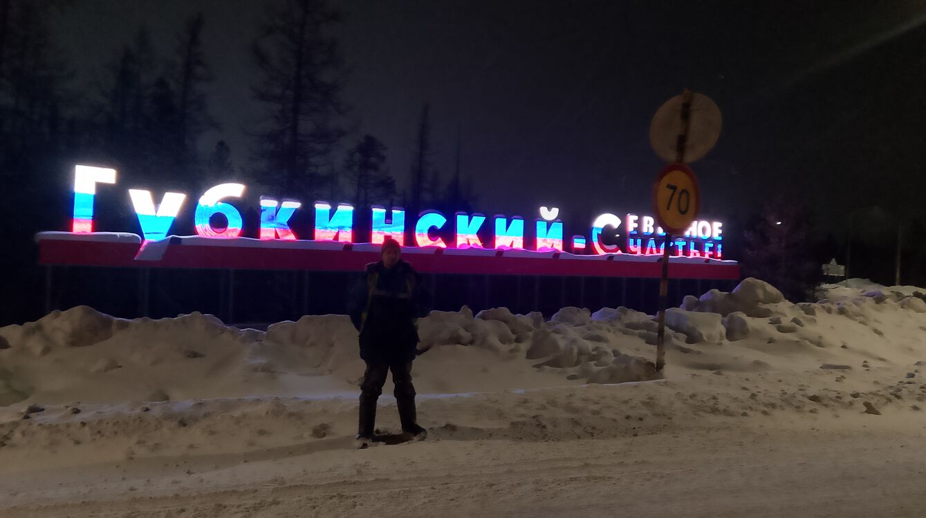 ���������� ����������, ���� ������� ����, 46 ���, ������������ ��� ������, ����� � ���������, ���������