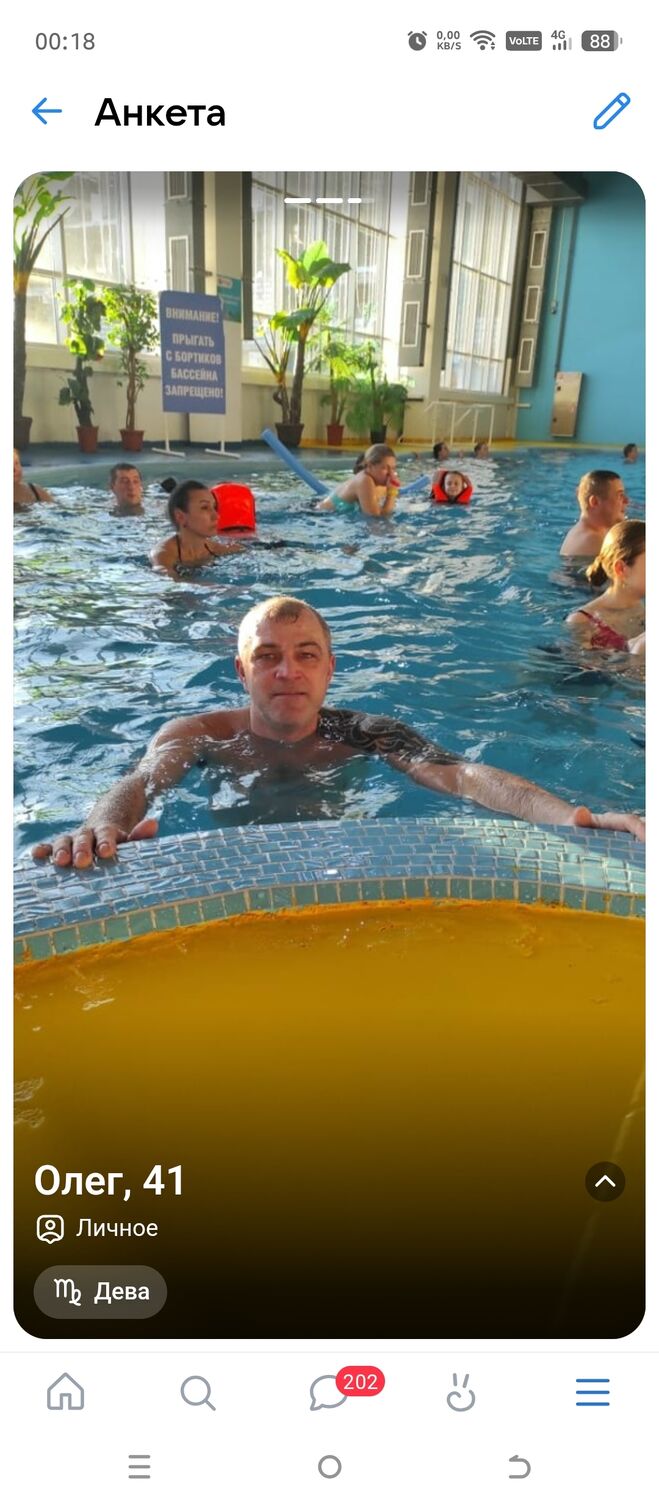 ���������� �������, ���� ������� ����, 41 ���, ������������ ��� ������, ����� � ���������