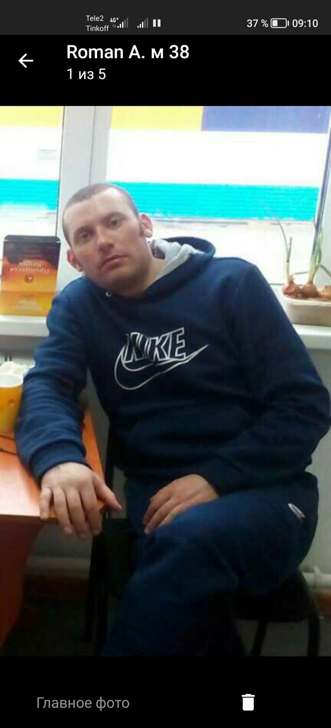  36536506  Roman, 41 ,    