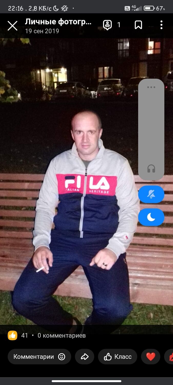  ,    , 38 ,   ,   