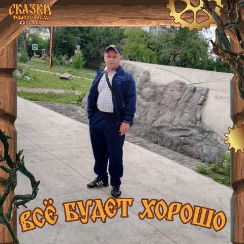 ���� 53717246 ������� �����, 50 ���, ���� ���������� � ������