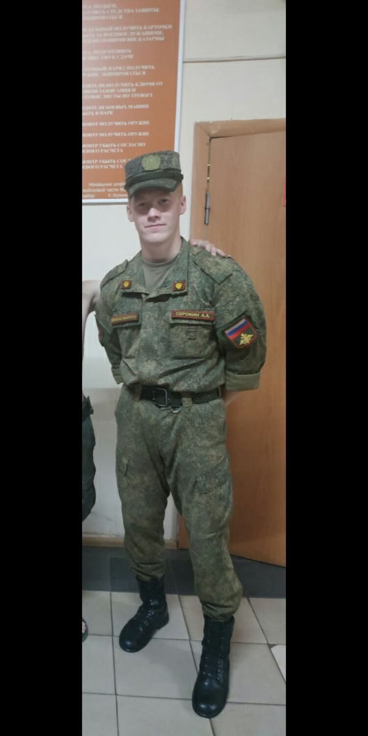 ���������� ������ ��������, ���� ����� ������, 23 ����, ������������ ��� ������, ����� � ���������