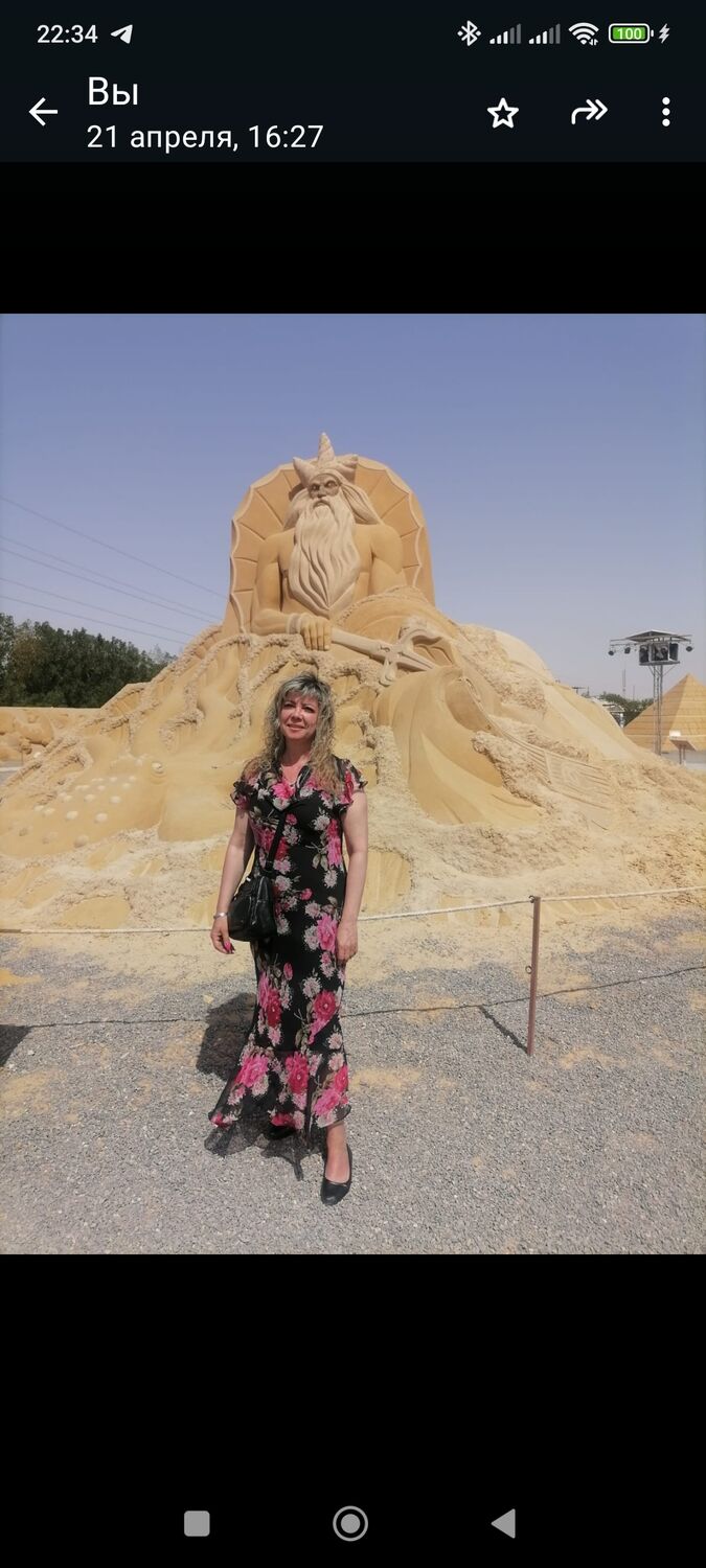 ���� 44577056 ������� ����, 50 ���, ���� ���������� � ������