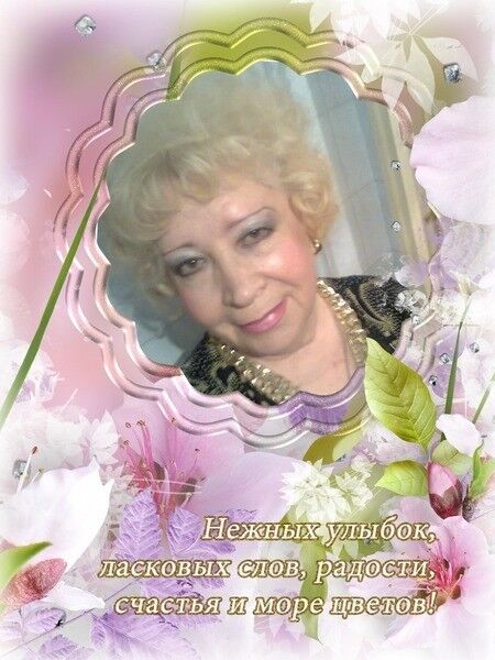  ,   Halina, 76 ,   