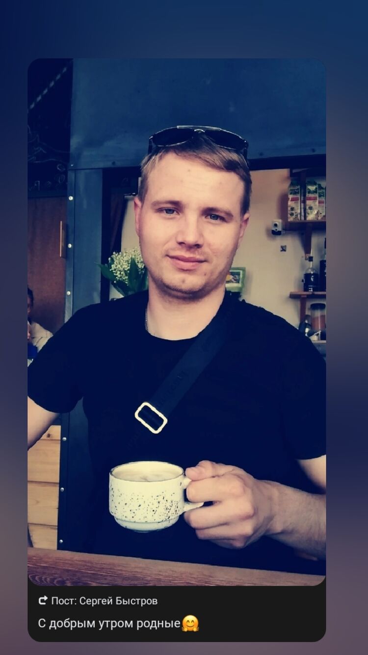 ���� 52481126 ������� ������, 27 ���, ���� ���������� � ������������