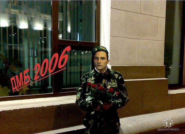 ���������� �����, ���� ������� �������, 38 ���, ������������ ��� ������