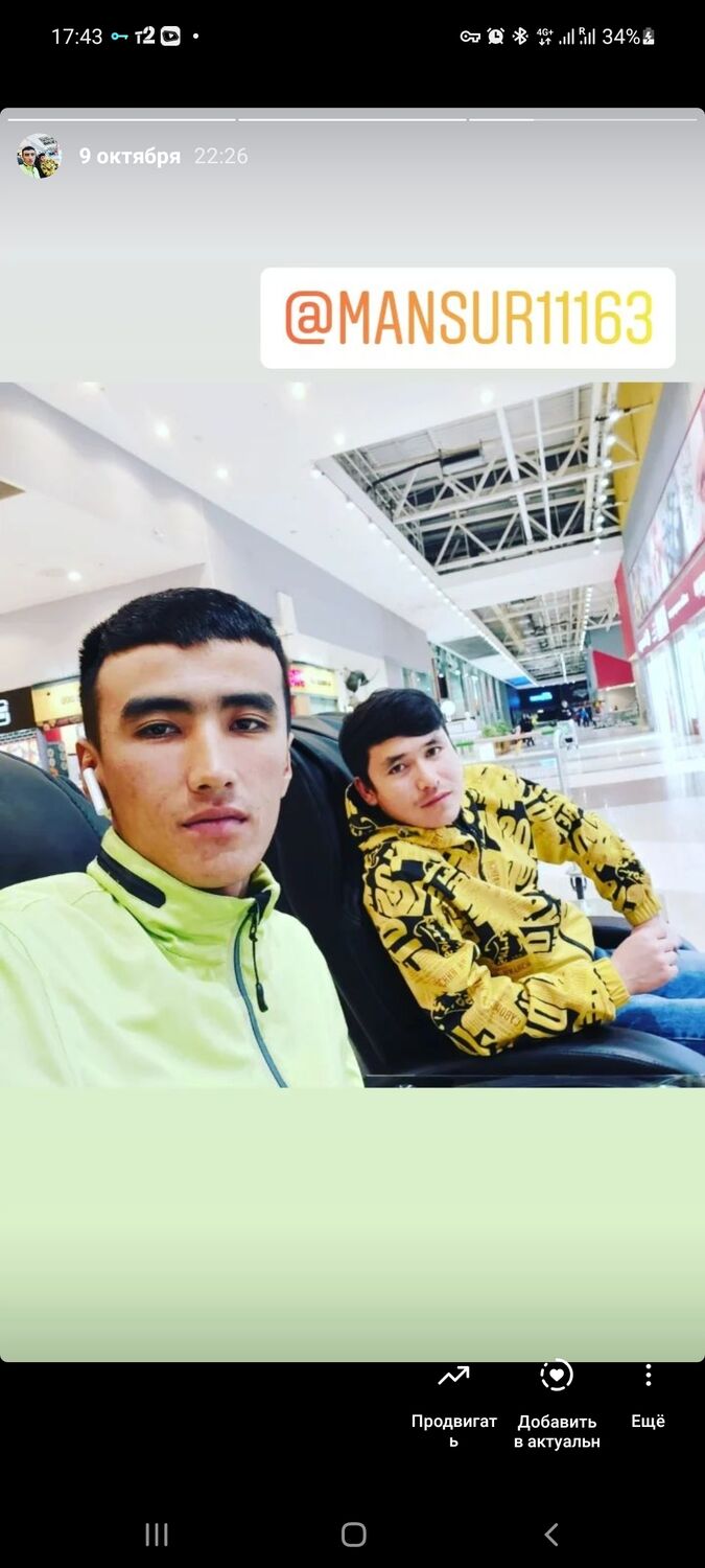 ���� 34999666 ������� ������, 27 ���, ���� ���������� � ������