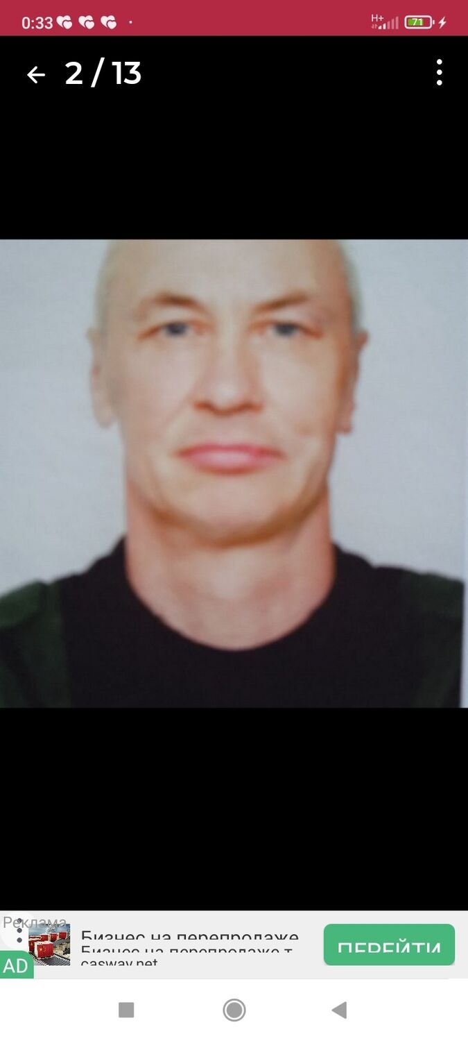 ���� 51279606 ������� ����, 53 ����, ���� ���������� � �������