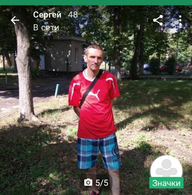 ���� 25111816 ������� ������, 52 ����, ���� ���������� � �����