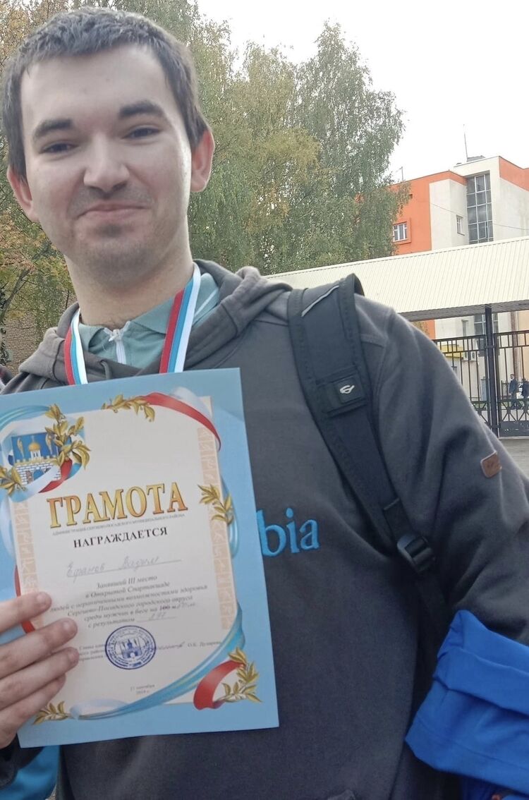 ���� 53943196 ������� ����, 29 ���, ���� ���������� � ������