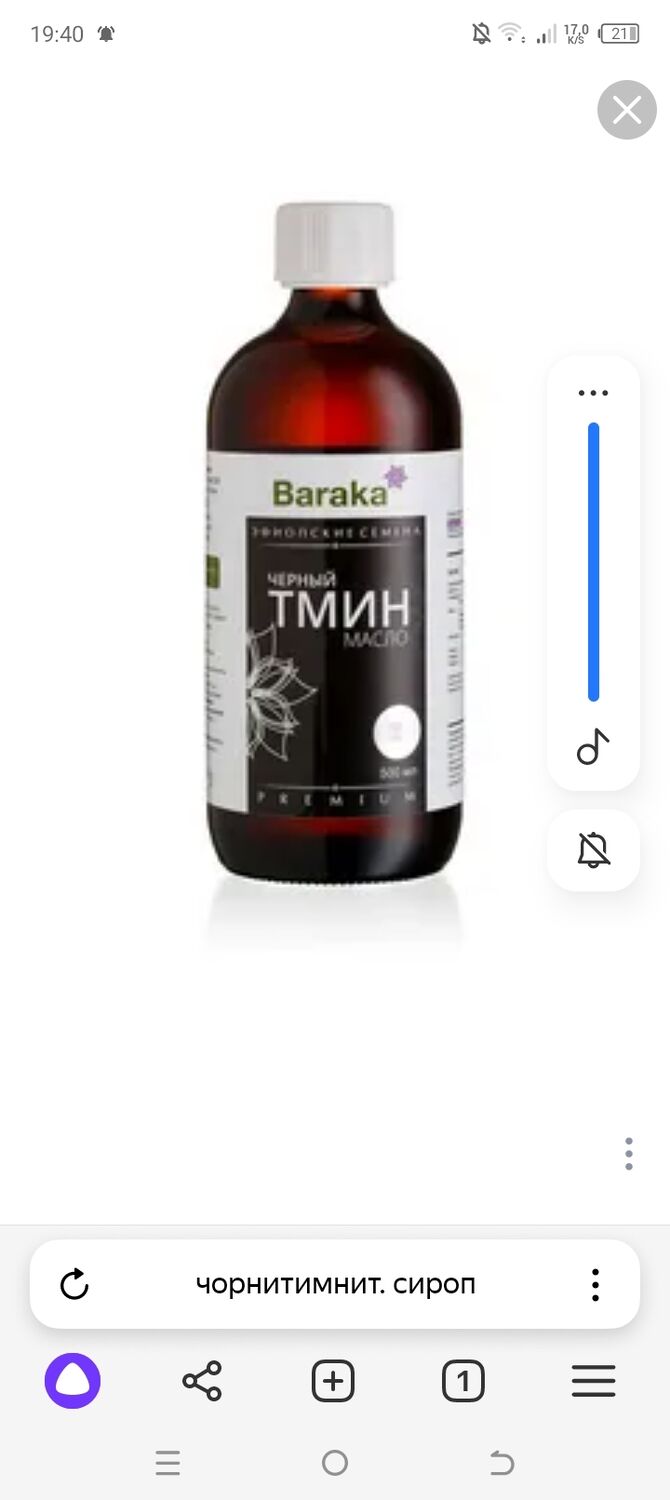 ���������� ������, ���� ������� Fatruh, 39 ���, ������������ ��� ������, ����� � ���������