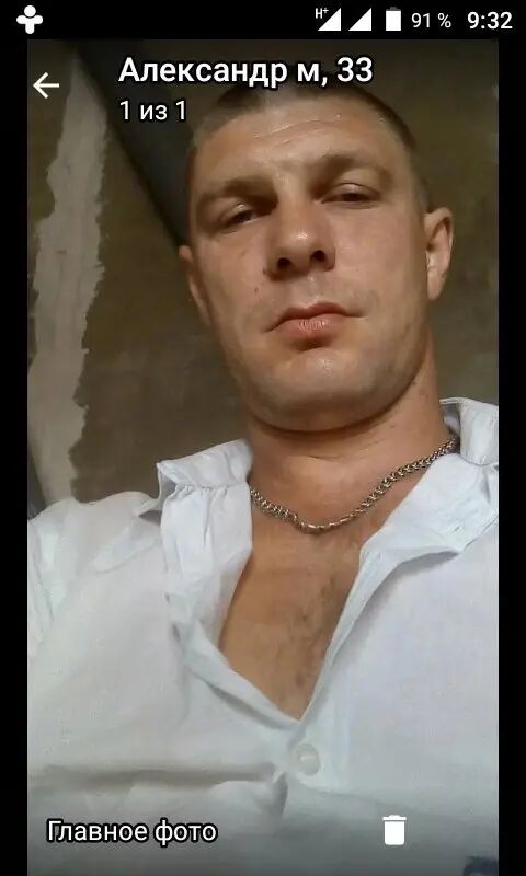  42624866  Alex, 41 ,    