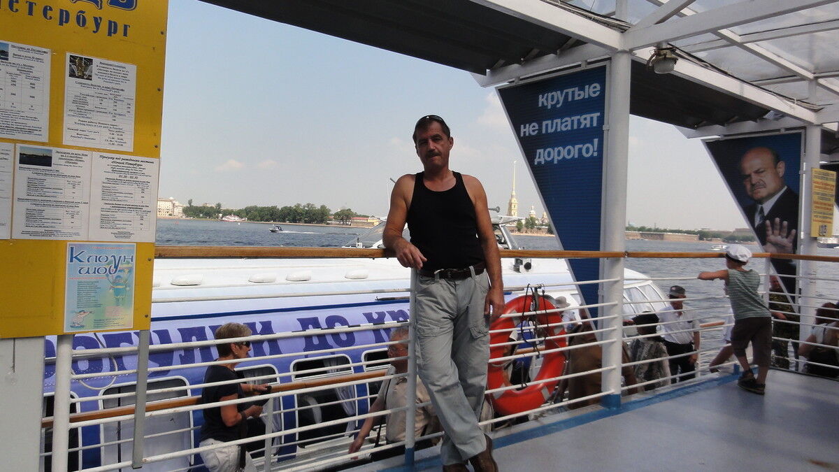  Holon,   Serj, 64 ,   