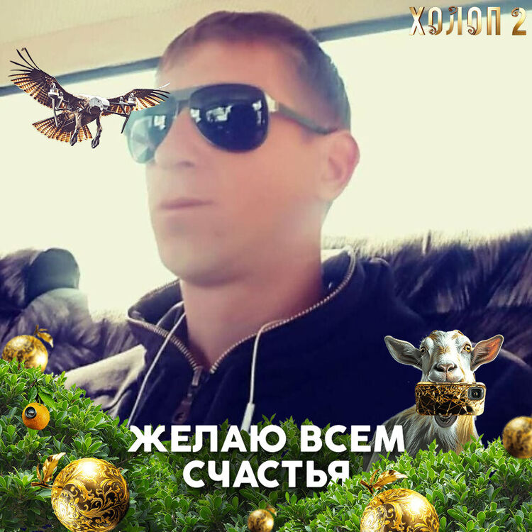 ���� 45383446 ������� ���������, 35 ���, ���� ���������� � ����������