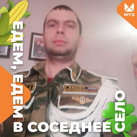 ���� 28610766 ������� ���� �������, 42 ����, ���� ���������� � ��������