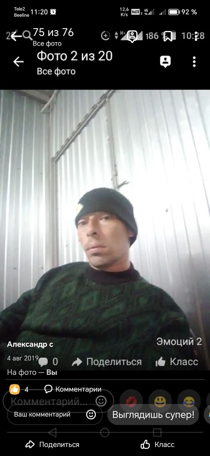  38802616  , 39 ,    -