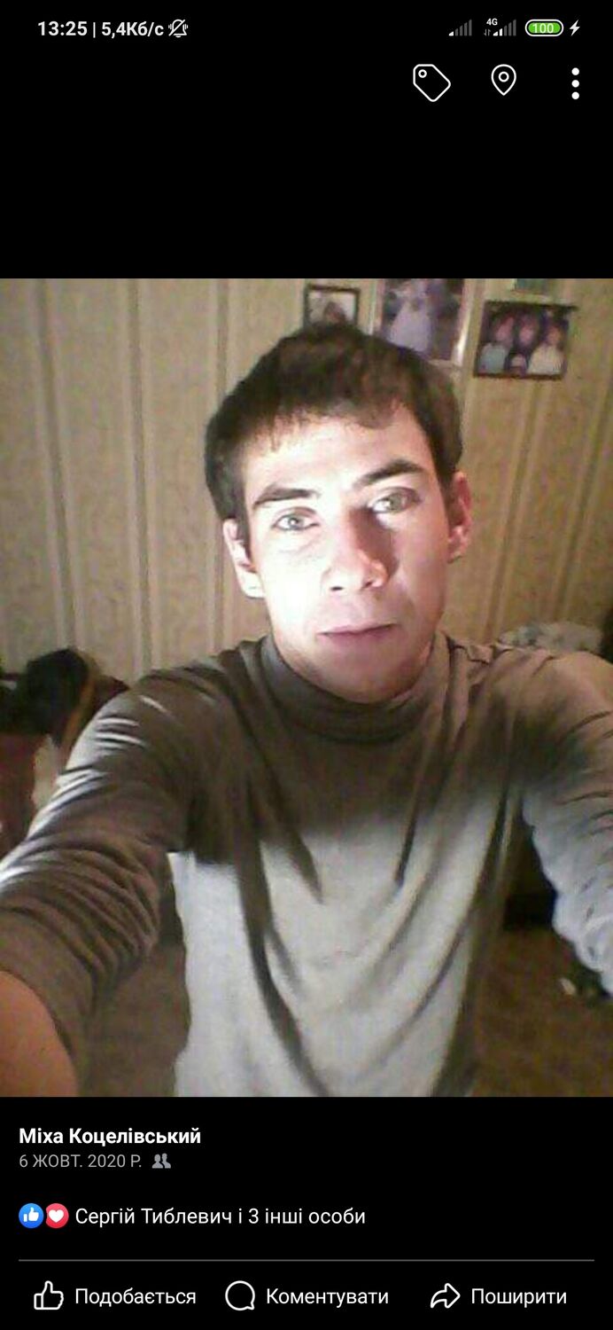 ���� 40419946 ������� Mihan, 26 ���, ���� ���������� � �����