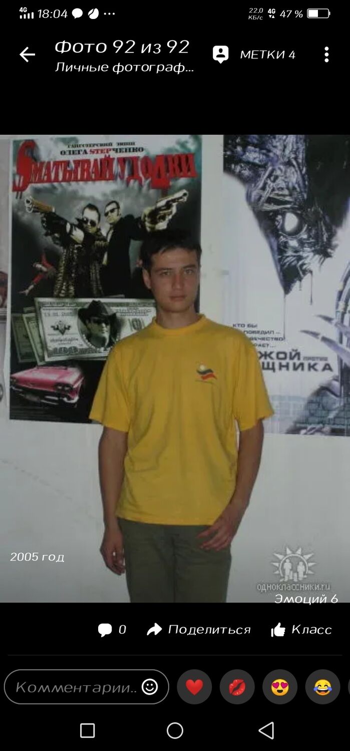 ���� 34138906 ������� ������, 44 ����, ���� ���������� � ��������