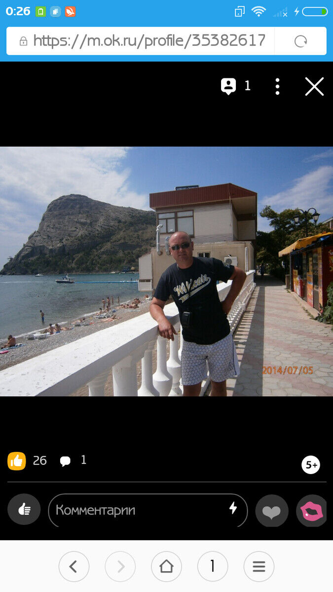 ���������� �������, ���� ������� ��������, 44 ����, ������������ ��� ������, ����� � ���������