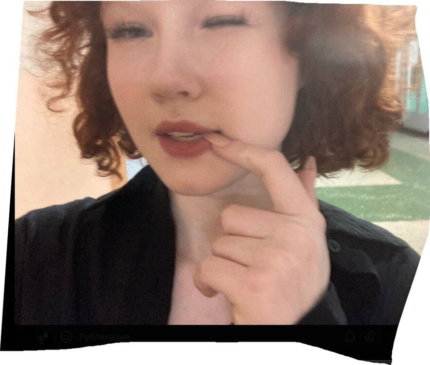  53793866  Not yours, 18 ,    