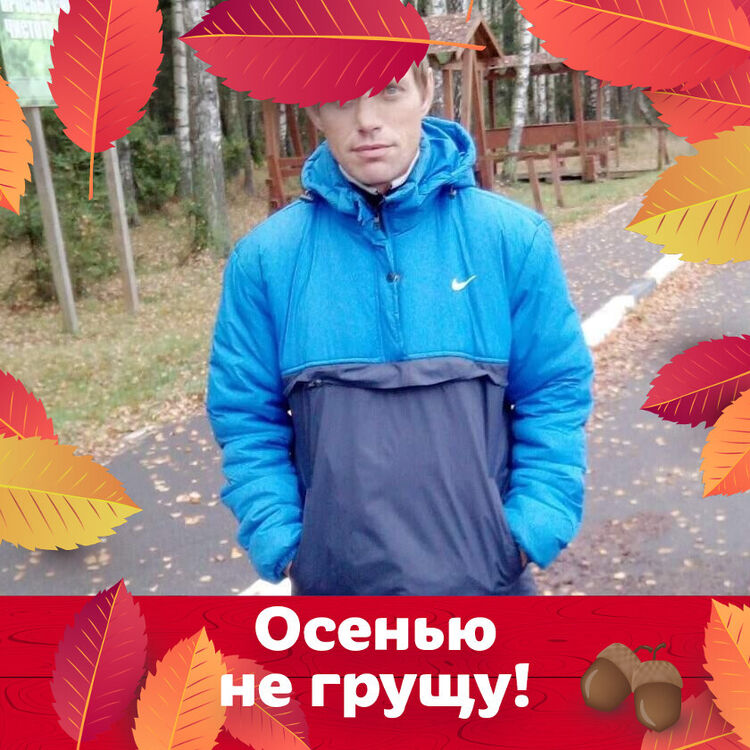 ���� 24749716 ������� ������, 43 ����, ���� ���������� � �������