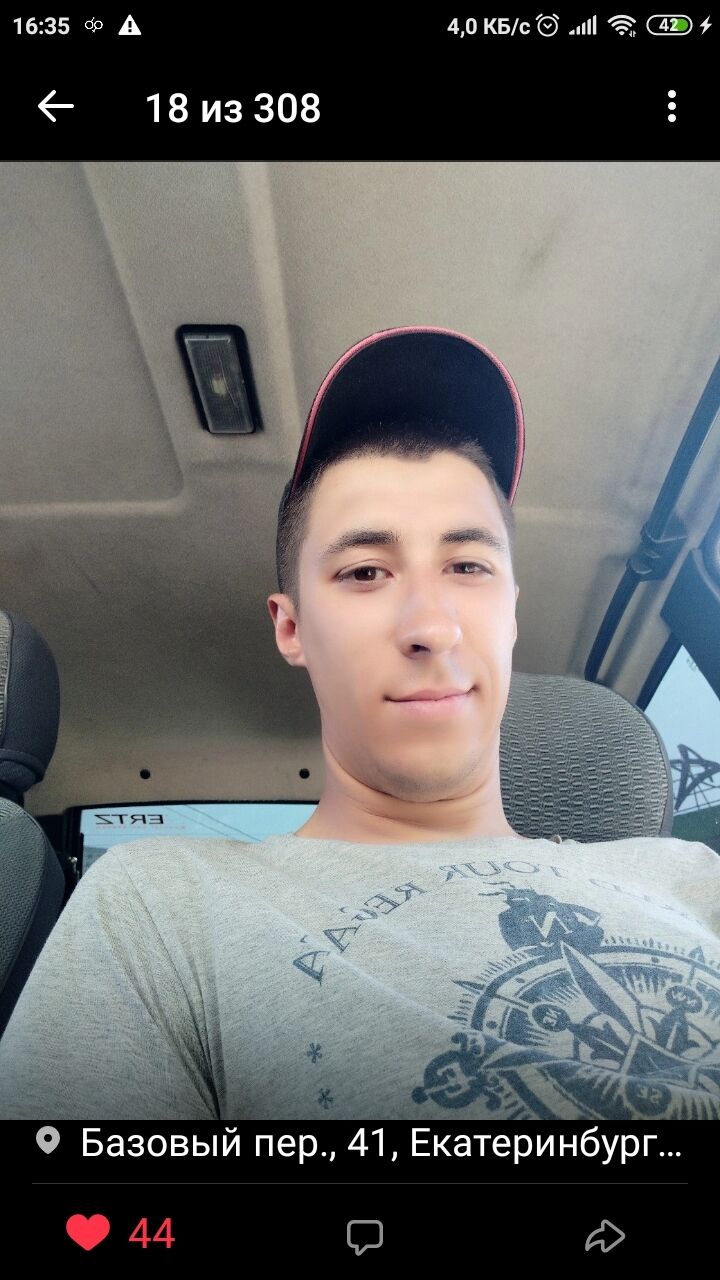 ���� 29713816 ������� ������, 33 ����, ���� ���������� � �������������