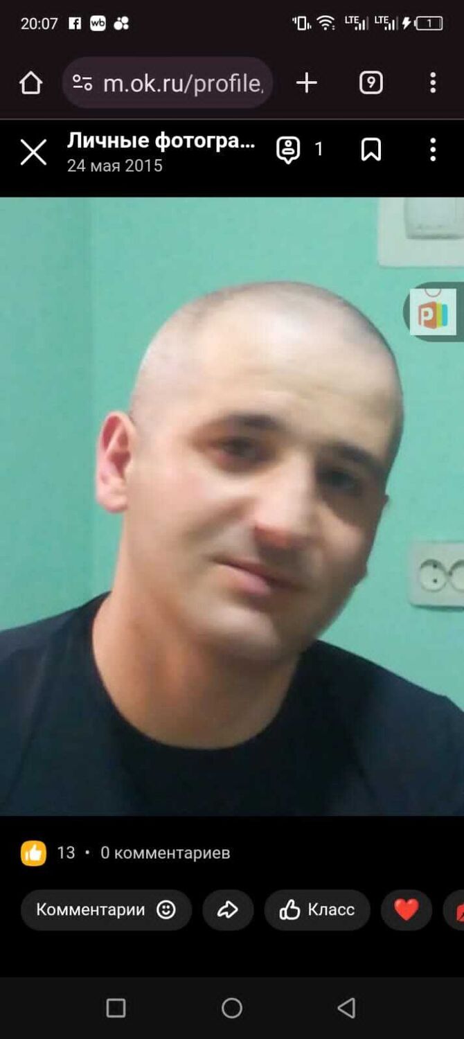 ���� 49250416 ������� ����, 41 ���, ���� ���������� � ������