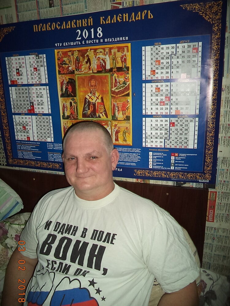 ���� 16141266 ������� ��������, 50 ���, ���� ���������� � ������ ���������