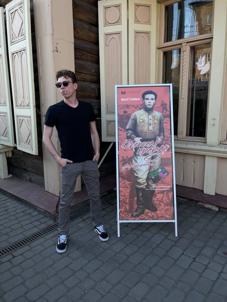 ���� 45087536 ������� �����, 36 ���, ���� ���������� � �����������