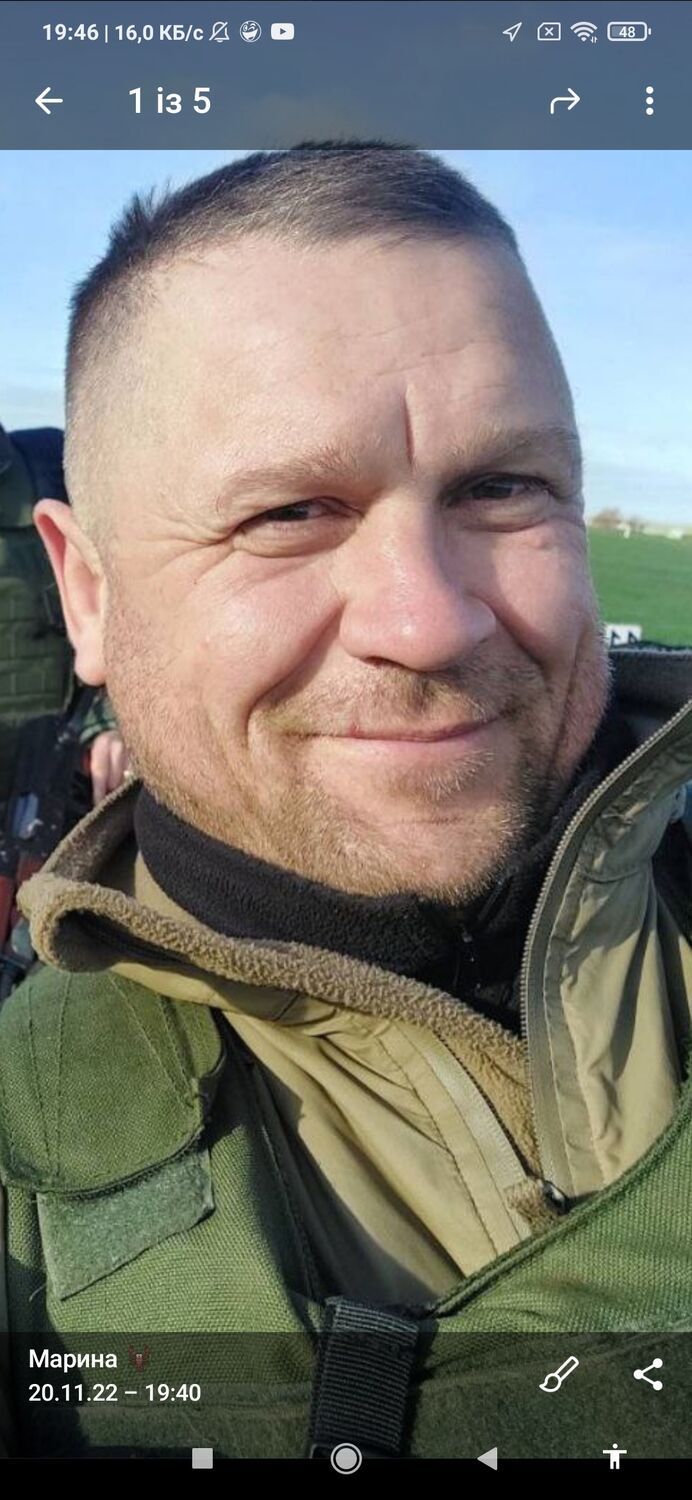 ���������� ����, ���� ������� ����, 46 ���, ������������ ��� ������, ����� � ���������