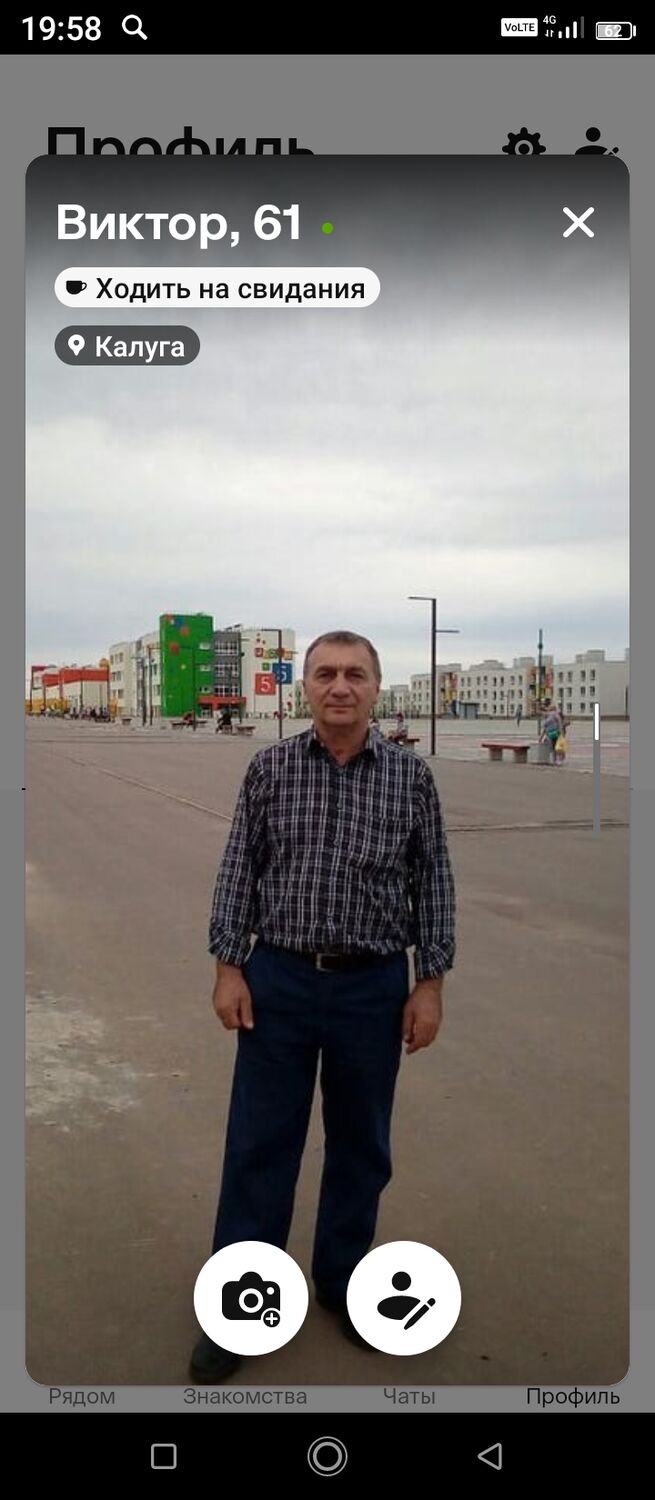 ���� 55661146 ������� ������, 62 ����, ���� ���������� � ������