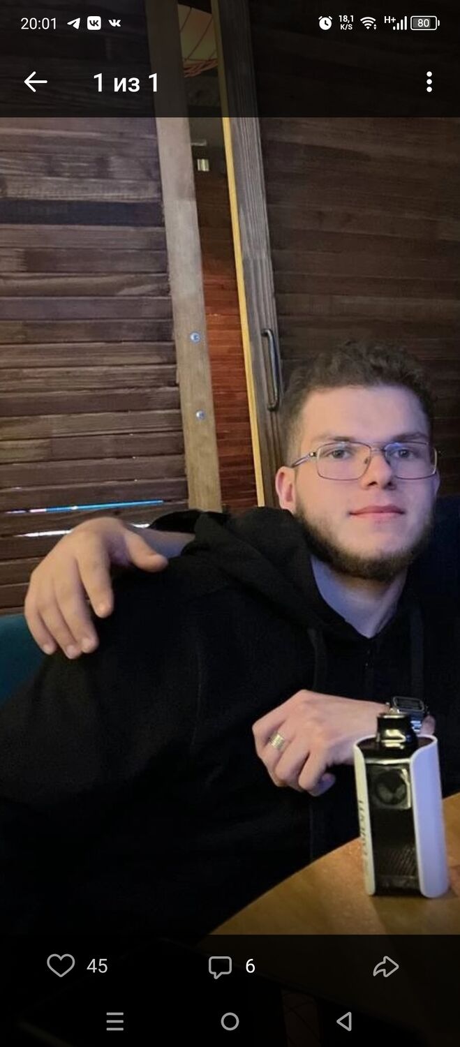 ���������� ������, ���� ����� ����, 20 ���, ������������ ��� ������, ����� � ���������