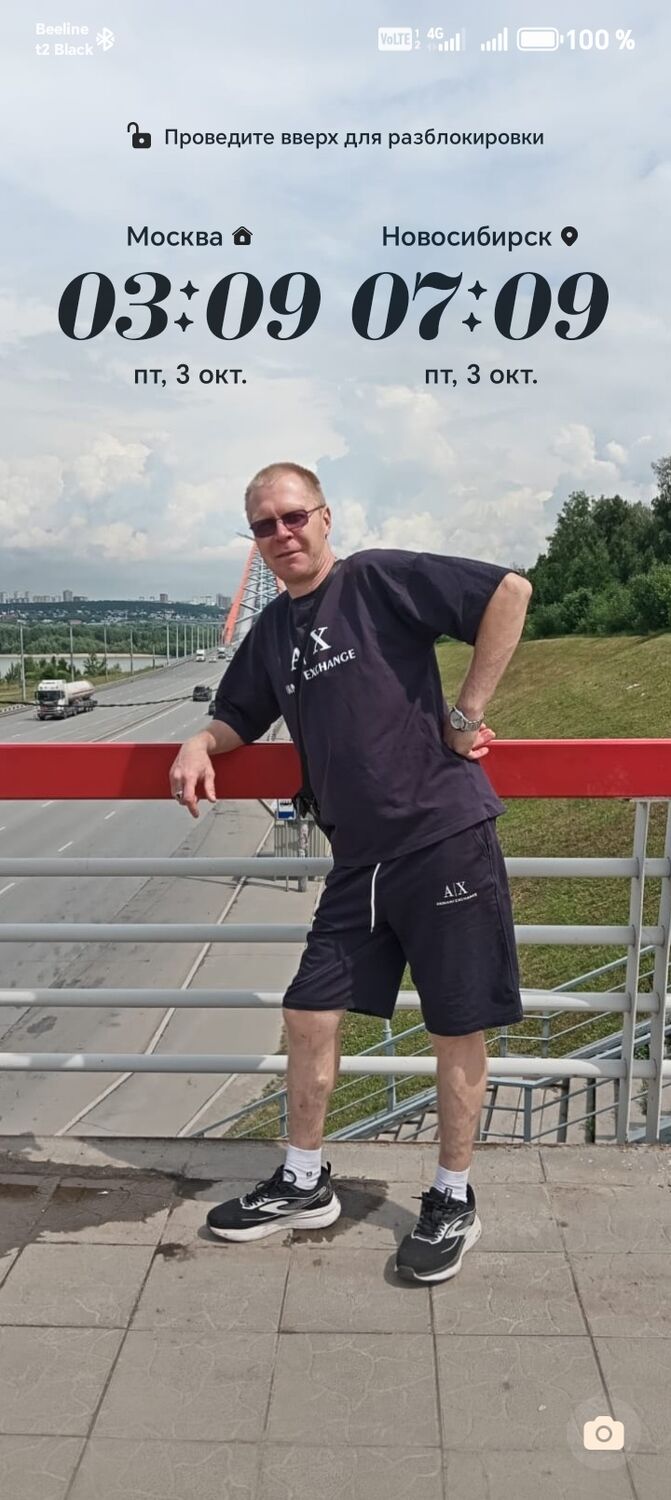 ���������� ����, ���� ������� �����, 46 ���, ������������ ��� ������, ����� � ���������