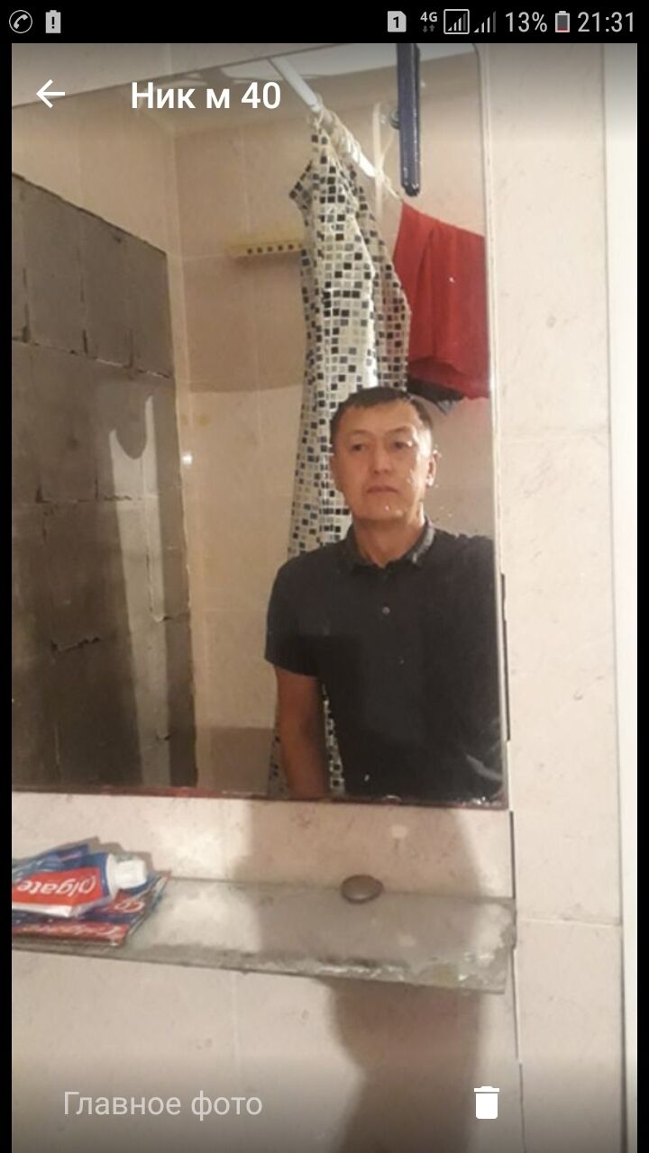 ���� 24353026 ������� ���������, 46 ���, ���� ���������� � ����������