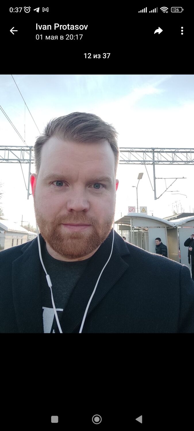 ���������� ������, ���� ������� ����, 38 ���, ������������ ��� ������, ����� � ���������