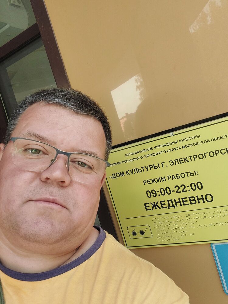 ���� 44999086 ������� ������, 48 ���, ���� ���������� � ������