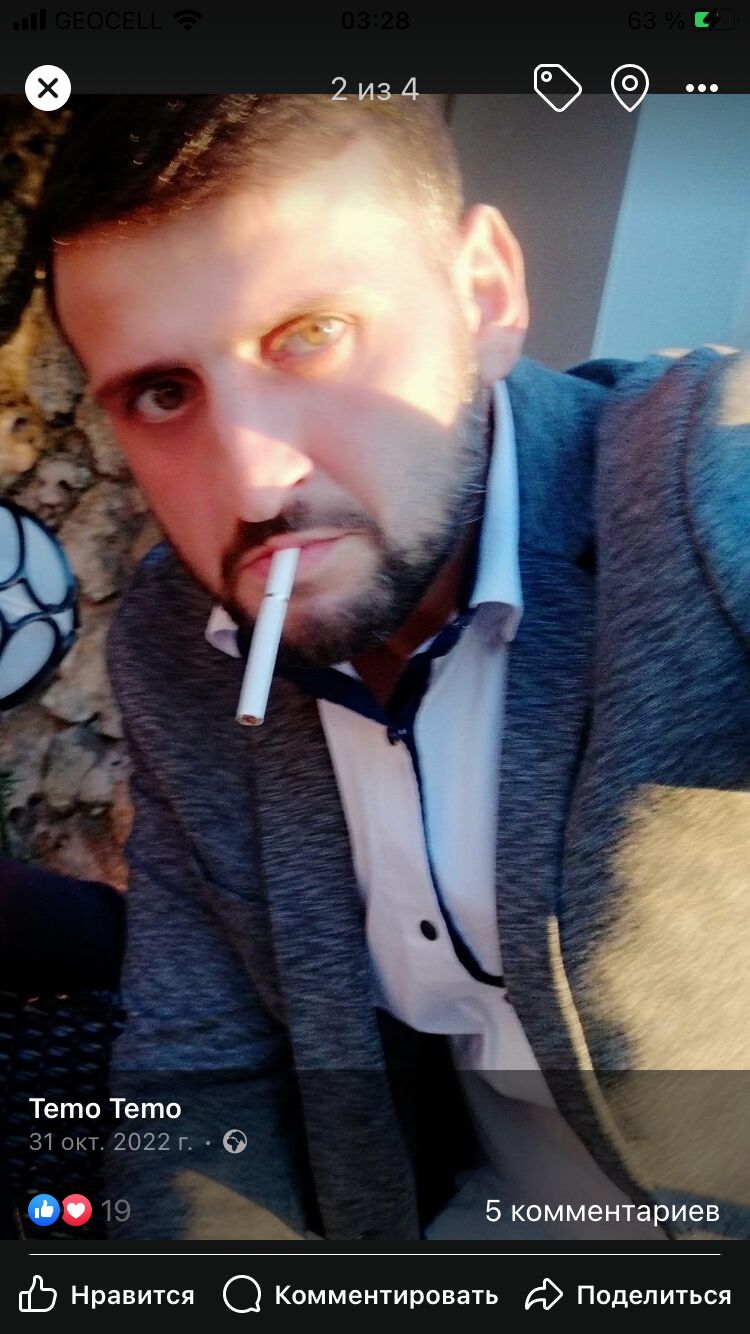 ���� 40305176 ������� ����, 38 ���, ���� ���������� � �������