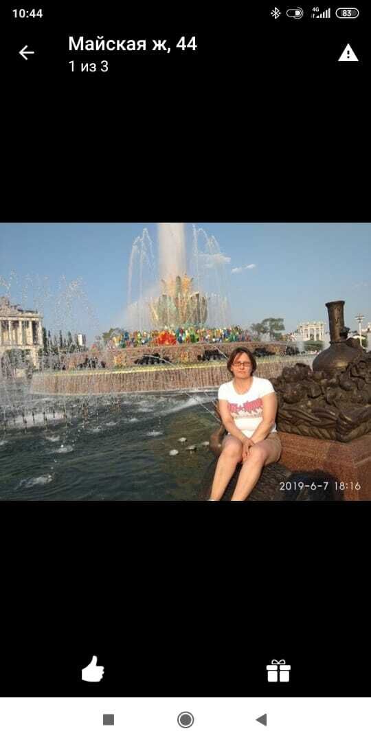 ���� 24535336 ������� �����, 49 ���, ���� ���������� � ������