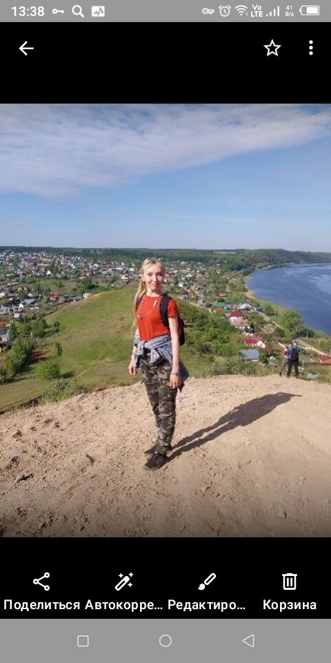  52538766  Nina, 43 ,    