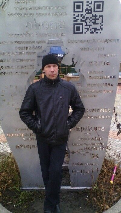 ���� 5436706 ������� �������, 45 ���, ���� ���������� � ������������