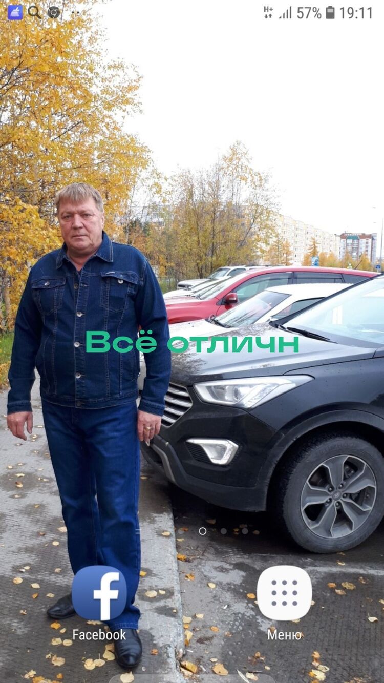 ���� 55017896 ������� ������, 66 ���, ���� ���������� � ������