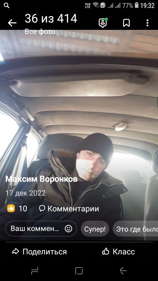 ���� 33623636 ������� ����, 37 ���, ���� ���������� � ��������