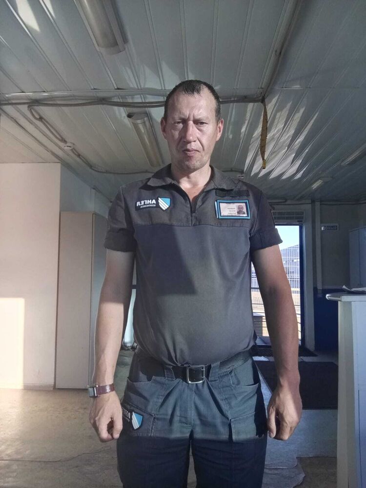 ���� 46139336 ������� �����, 44 ����, ���� ���������� � ������